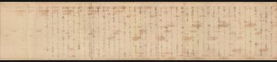 Gosannen Kassen Emaki by Hidanokami Korehisa